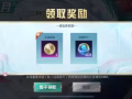 和平精英兰博基尼车钥匙3个币400新要的联系