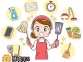 家政服務，承接照顧老人，接送照顧孩子，洗衣做飯等需要的請聯繫我