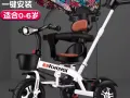 宝宝三轮车
