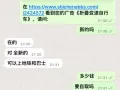 脚车质量太差你们不要买，