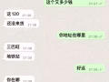 腳車質量太差你們不要買，