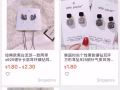 耳环批发