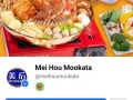 聘请全职厨房员工 Mookata 美玲街
