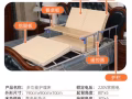 電動多功能起背器