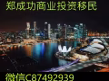 裕廊小吃店 出租
