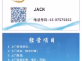 爱帮家政上门安装水电，清洁，杀菌消毒