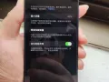 出售一部iPhone 12 128gb 蓝色