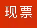 新加坡二、三月份回国机票