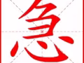 （0收费）诚聘：司机兼货仓助理