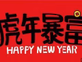 能量手机号85451314，现过户出售，想找到有缘用这个号的