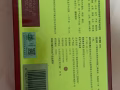 同仁堂烏雞白鳳丸
