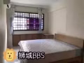淡濱尼普通房租給一位女生