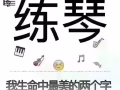 小提琴興趣班私教課一對一