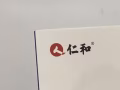 乳腺结节贴 散节茶