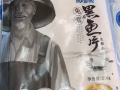 冰冻海鲜团购群