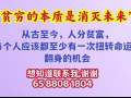 寻找创业合作伙伴