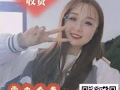 特價單 單子不全 加微信了解 t713131314