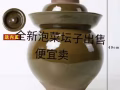 低价出售泡菜坛子全新的  大号的  🉑以装25㎏水