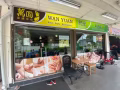 按摩店（1 楼两间）二楼住家，靠文庆地铁站，河边，