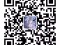 新加坡 司机类工作，工作高，待遇好，微信   guo 123457895