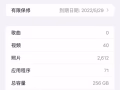 出售自用蘋果手機一部