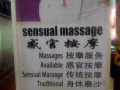 男女按摩师