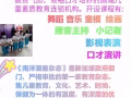 名師岀高徙 卓越見真金！沒有顯著進步 我們學校全額退還學費！