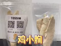 现货宠物用品