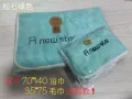 便宜卖竹炭纤维浴巾➕送同款小毛巾