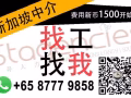单子都在着，看你喜欢什么再私聊！！