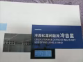 阿伟空调有限公司