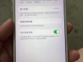 苹果手机8P