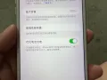 苹果手机8P
