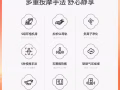 按摩椅