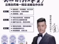 瑪咖男人的加油站，女人的美容院