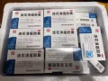正品莲花青瘟胶囊💊批发（正规药店购买，放心服用）