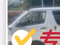 搬家 运货 丢垃圾 家具安装拆卸