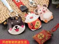 定位器