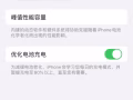 出售苹果12pro 128G 1100
