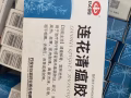 连花清瘟胶囊 - 国内到货