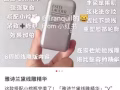名牌护肤品，保真，低价