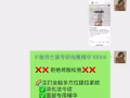 名牌护肤品，保真，低价