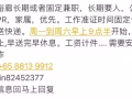 送快递