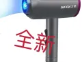 全新电吹风。洗发水