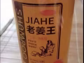 全新电吹风。洗发水