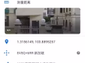 1200四年新合约