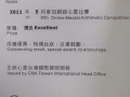 想提升数学成绩吗？