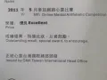 想提升数学成绩吗？