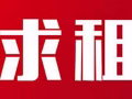男生 - 尋找芽籠一帶的單人房