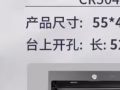 不锈钢洗菜盆